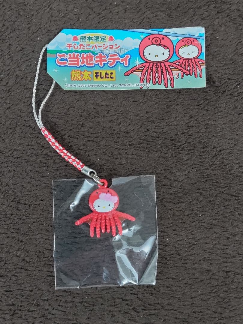 Hello Kitty ハローキティ 地域限定根付ストラップ·他 9種セット