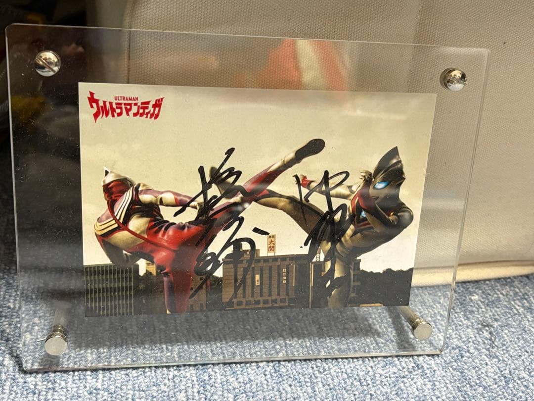 円谷プロ　ウルトラマン英雄列伝权藤俊辅 中村浩二直筆サイン