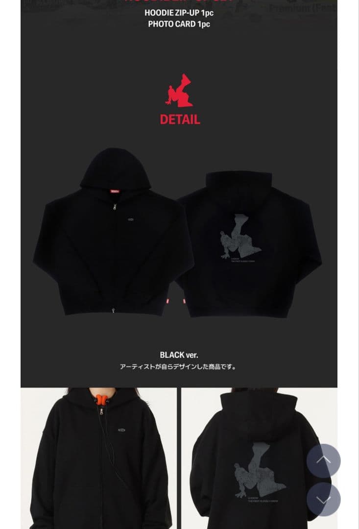 東方神起 ユノ　I-KNOW - HOODIE ZIP-UP SET ブラック