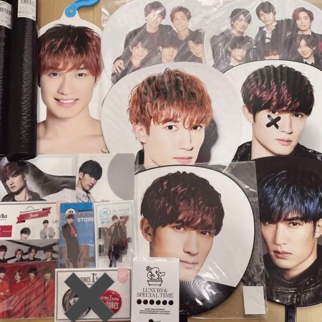 ジェシー グッズ セット