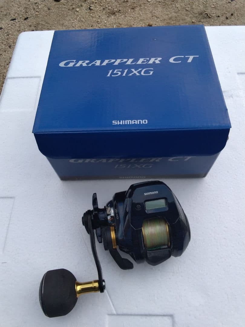 リール GRAPPLER CT 151XG