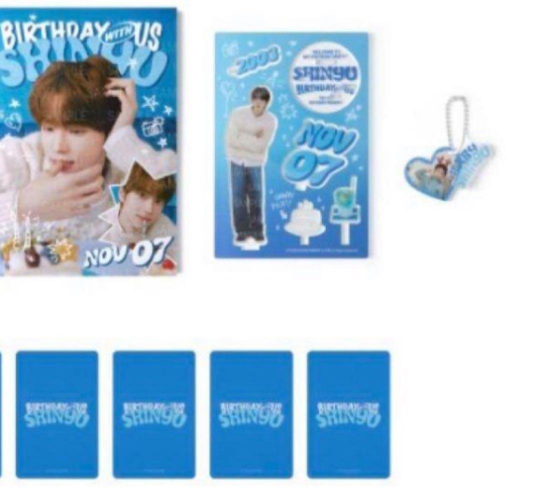 TWS シンユ　バパケ