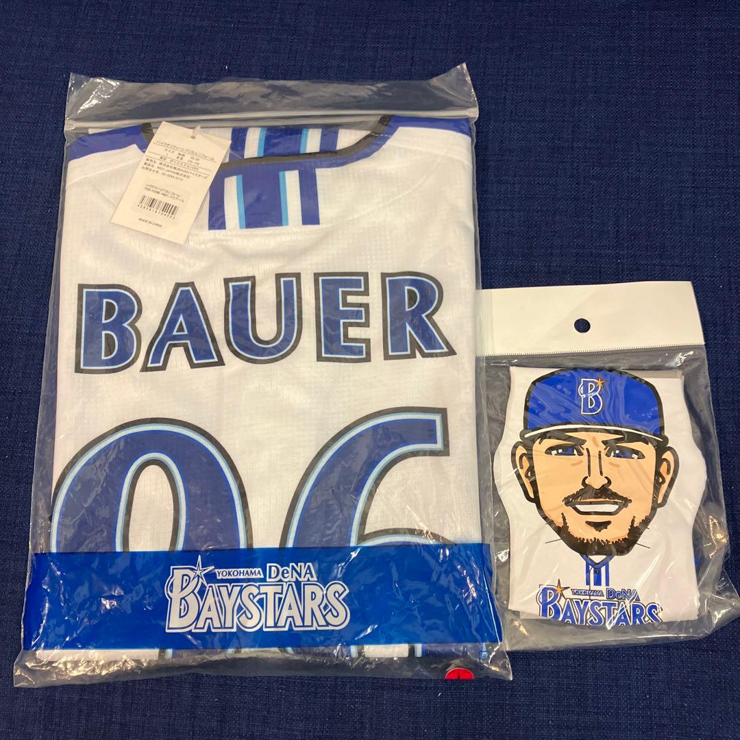 横浜DeNAベイスターズ バウアーユニフォーム Lサイズ・バウアーソード2点