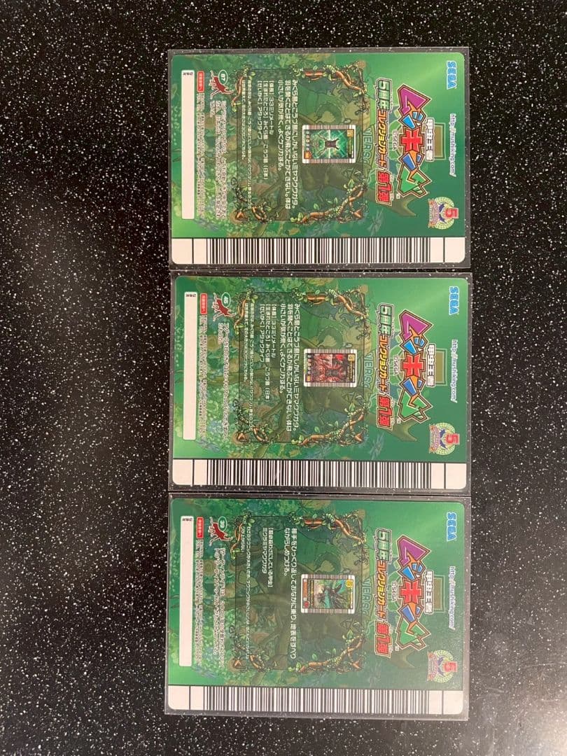 ムシキング　５周年　ミクラミヤマクワガタ　必殺技セット　109