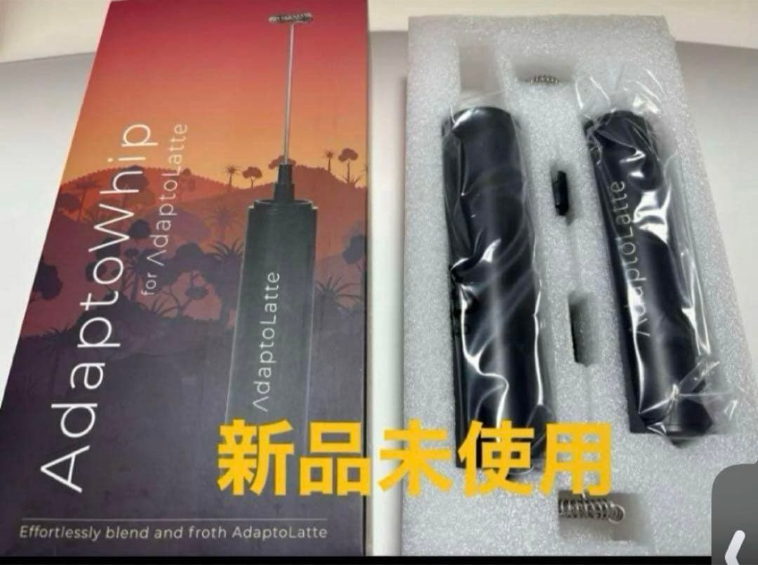 アダプトラテ スターターキット