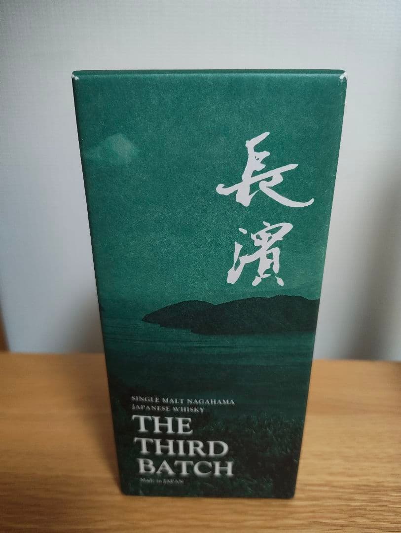 長濱 THE THIRD BATCH シングルモルトウイスキー