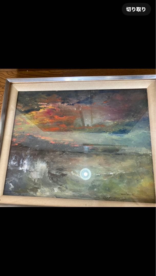 PACO D'SILVA 油彩画 フレーム付き