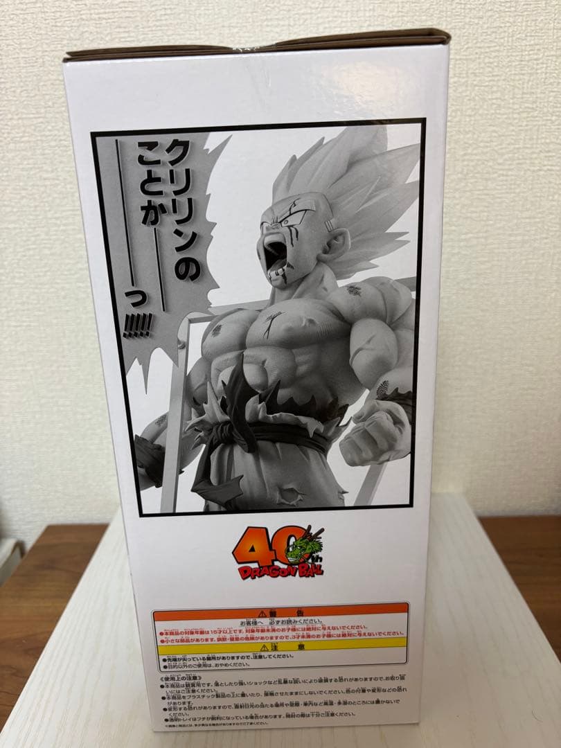 ドラゴンボール 一番くじ　40th セット販売