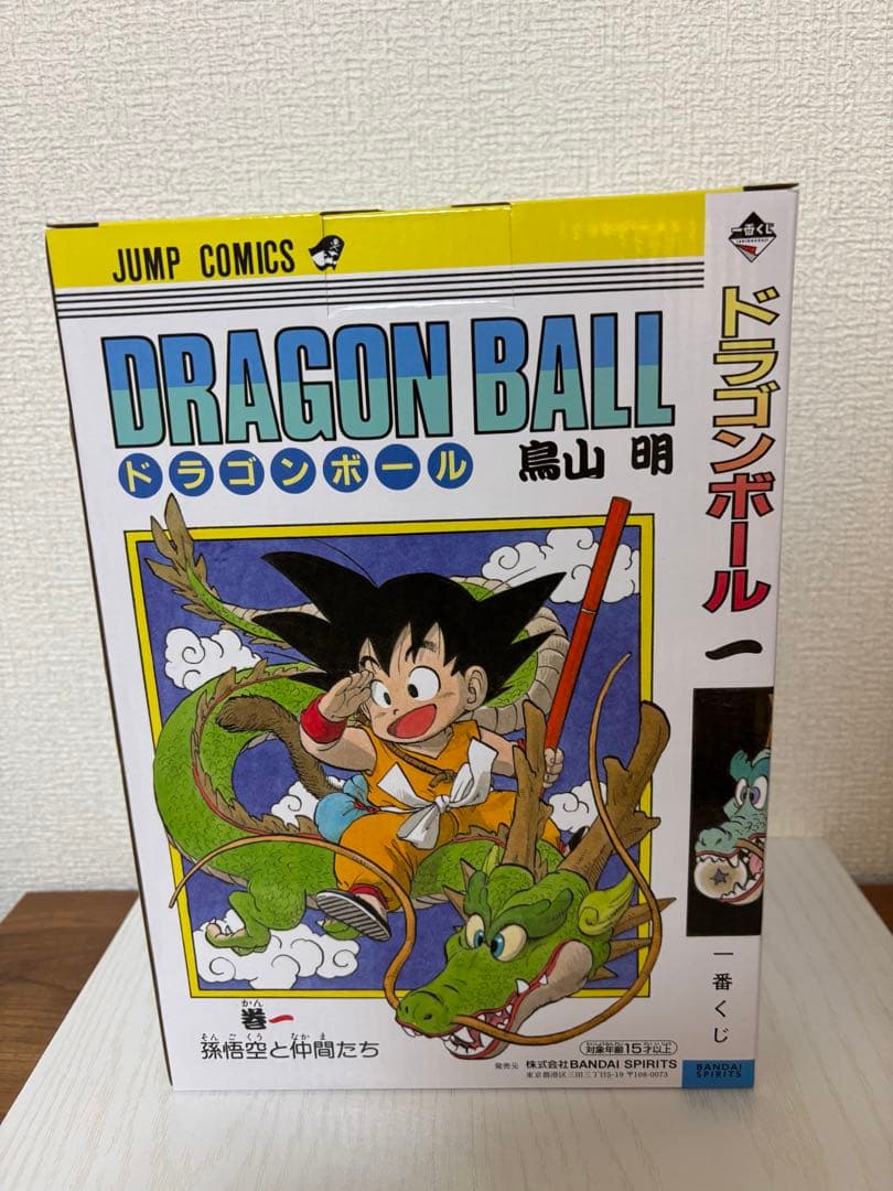 ドラゴンボール 一番くじ　40th セット販売