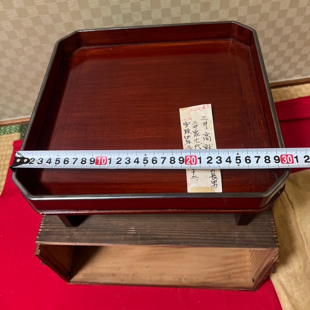 古美術　三井家伝来　嘉永元年箱書　春慶杯台