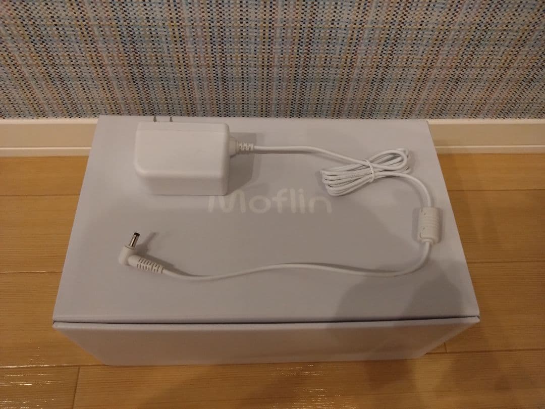 専用 中古モフリン（2ヶ月使用）