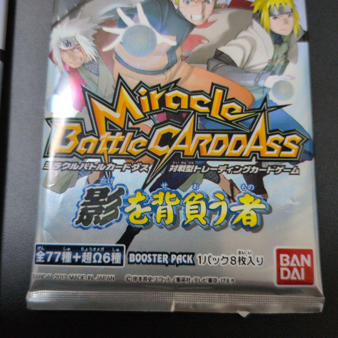 NARUTO ミラクルバトルカードダス 3パック