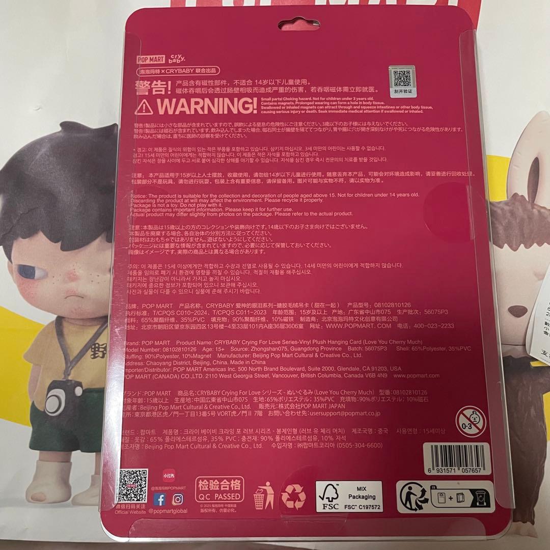 クライベイビー さくらんぼ バレリーナ