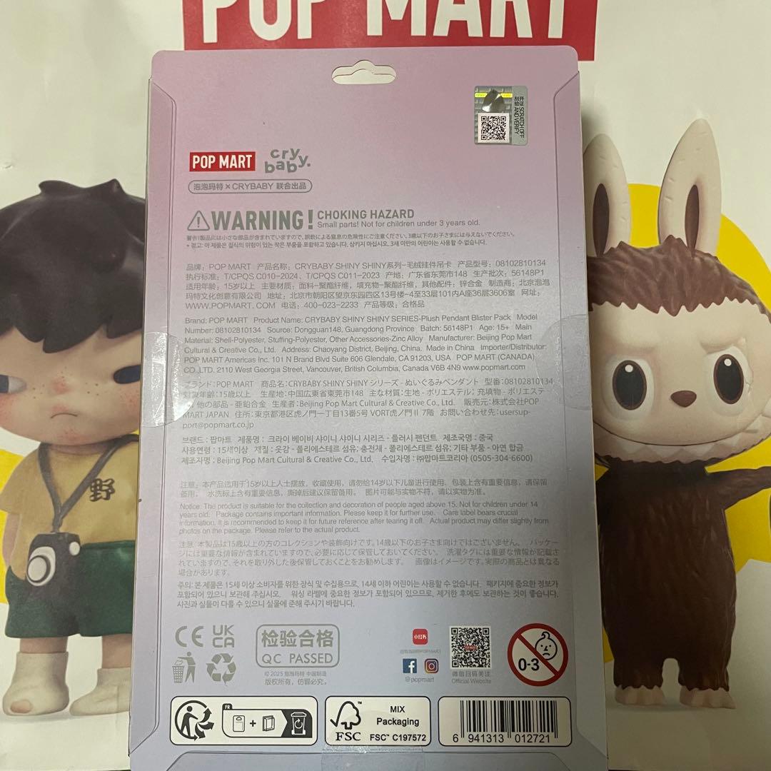 クライベイビー さくらんぼ バレリーナ