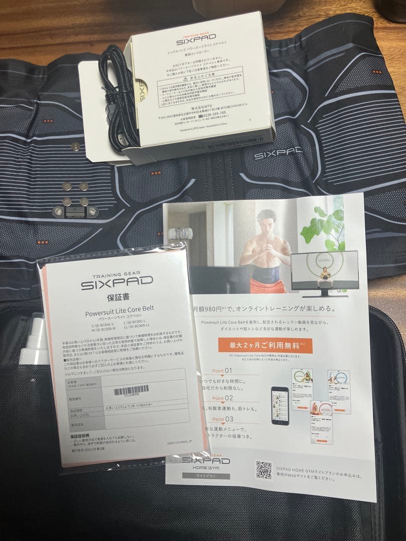 HA-YAsixpadパワースーツ　コアベルト　 コントローラーセット