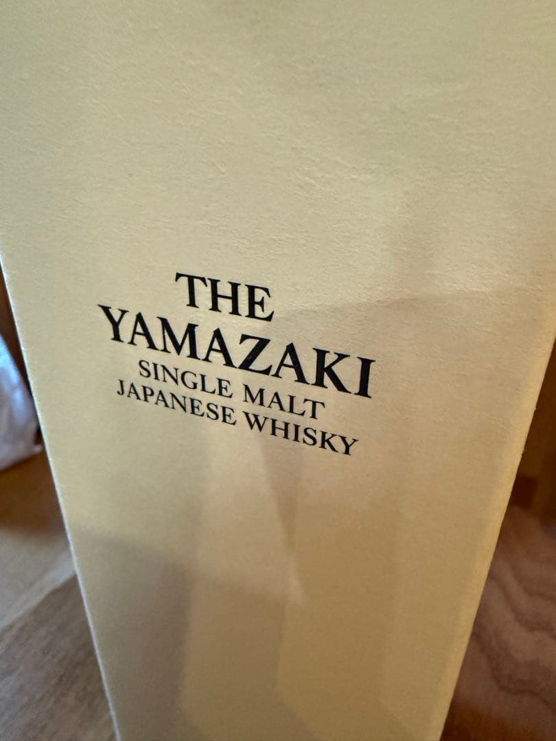 サントリー山崎700ml 新品未開封箱付き プレミアムソーダ付き