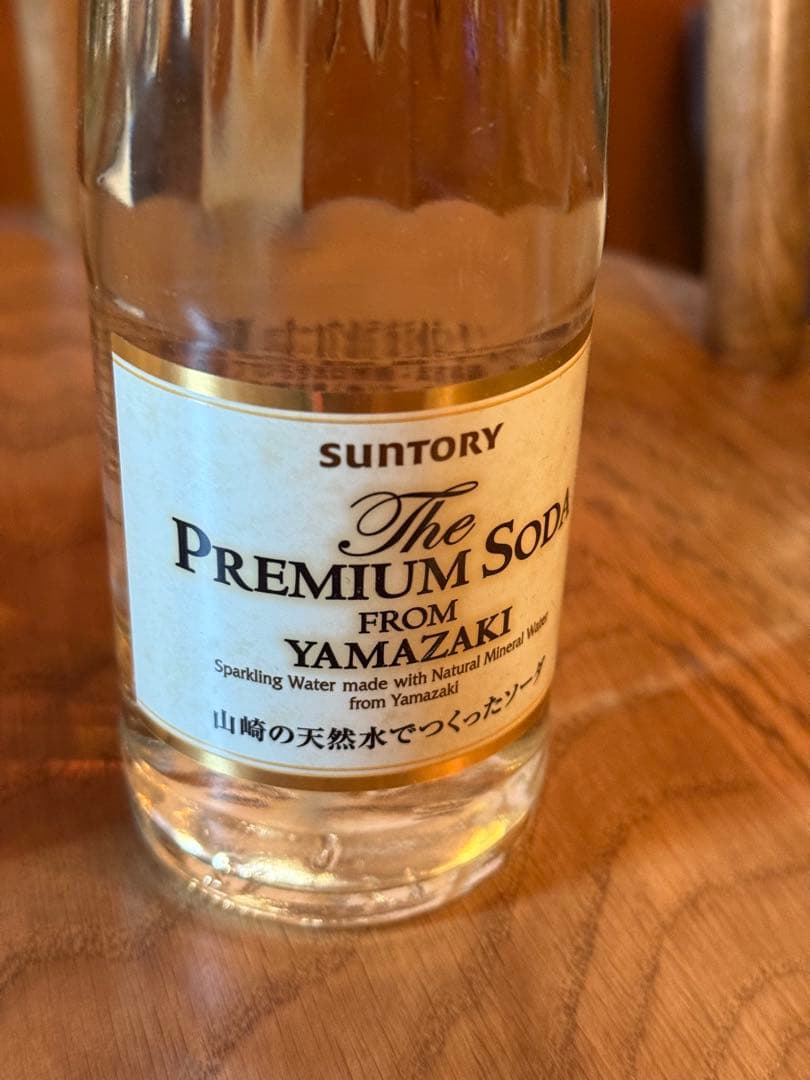 サントリー山崎700ml 新品未開封箱付き プレミアムソーダ付き