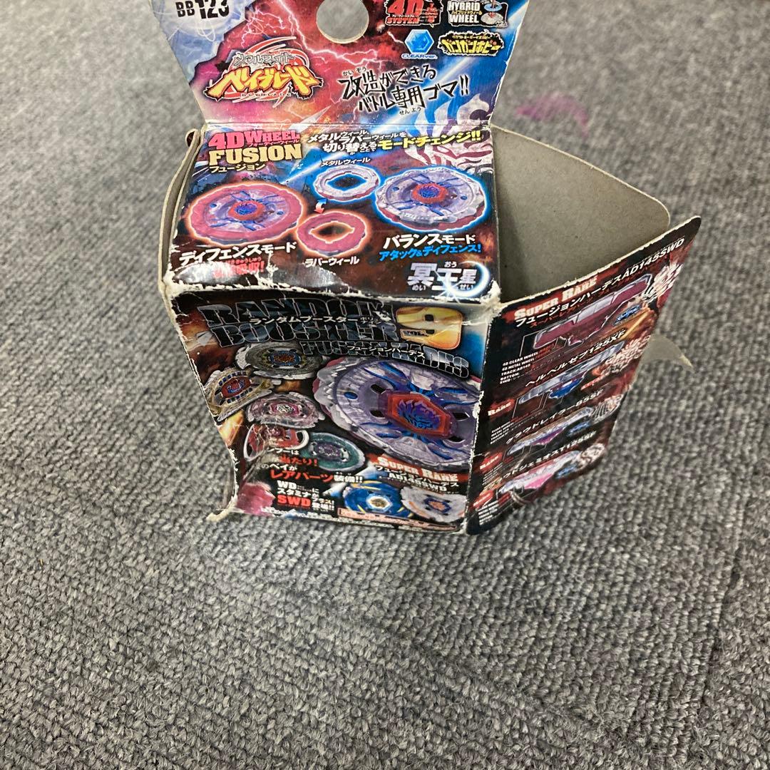 ベイブレード フュージョンハーデス ランダムブースター9メテオエルドラゴ85LF