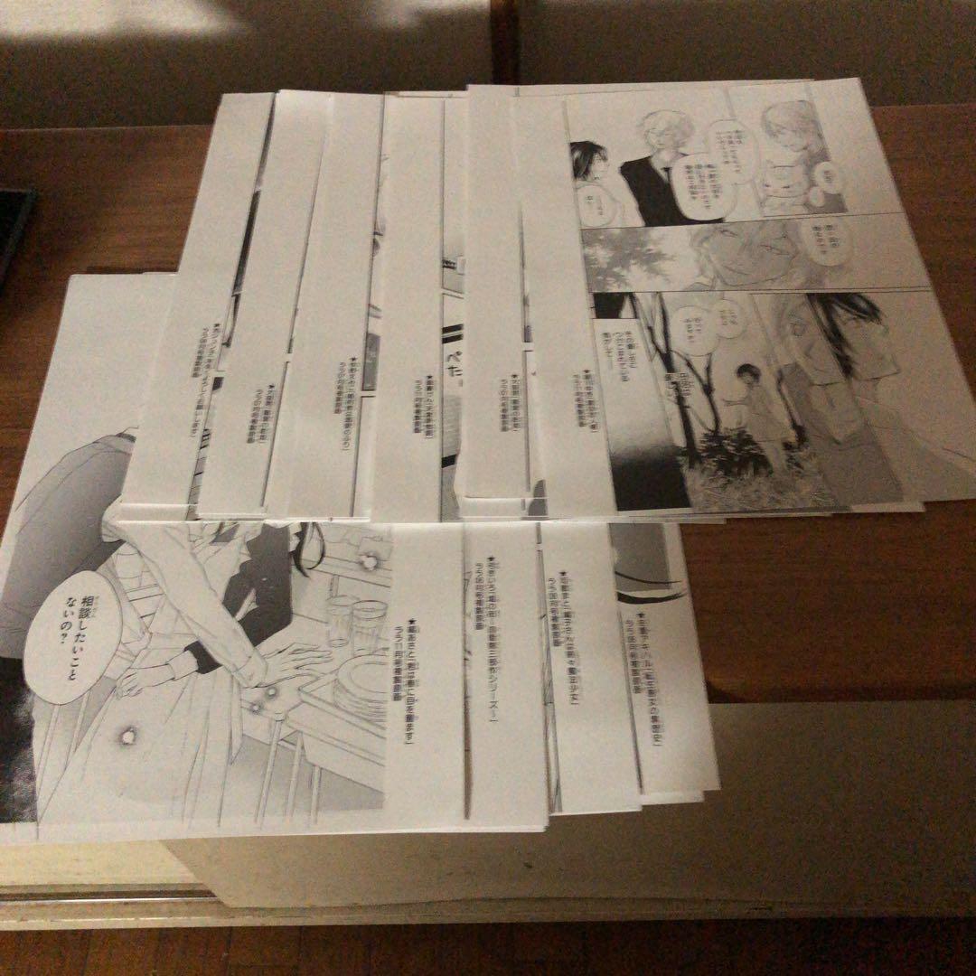 花とゆめ 原画 複製原画 lala 少女漫画 雑誌 漫画　セット　まとめ売り