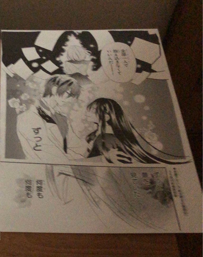 花とゆめ 原画 複製原画 lala 少女漫画 雑誌 漫画　セット　まとめ売り