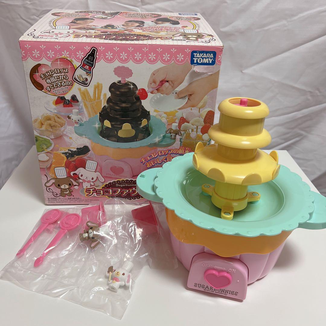 シュガーバニーズ　チョコファウンテン　未使用