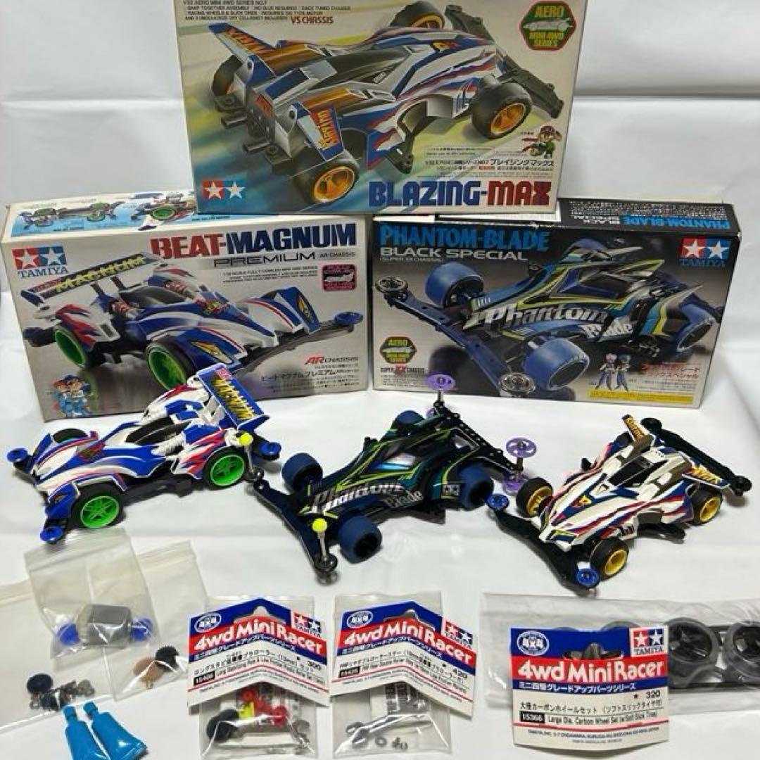 【ミニ四駆】3台＆グレードアップパーツ 等【まとめ売り】