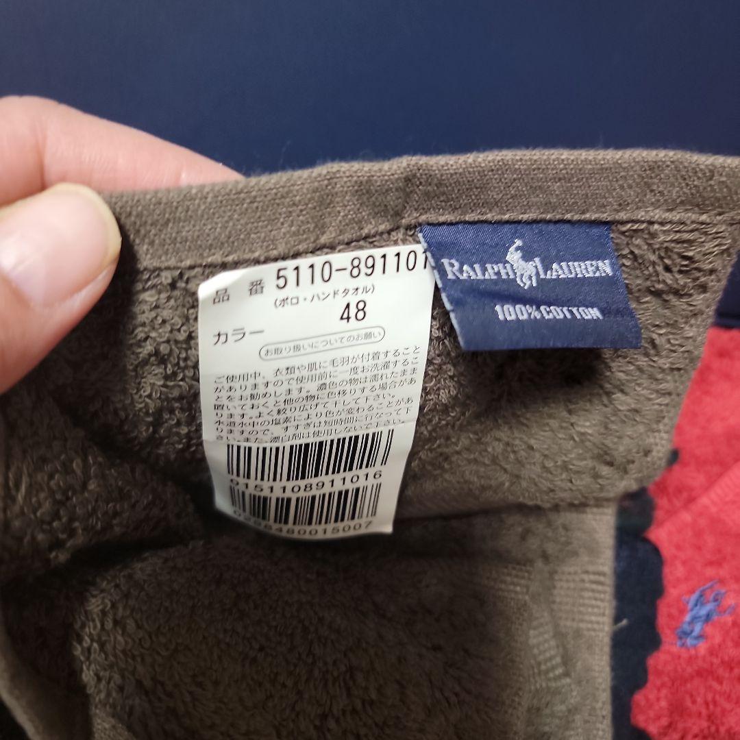 Ralph Lauren タオルセット　ひざかけ　新品未使用