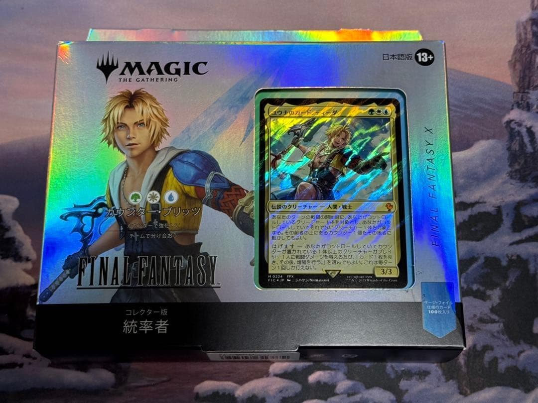 MTG/Final Fantasy統率者デッキ/コレクター版/日本語/4種セット