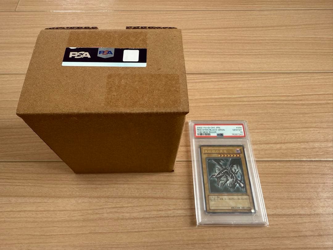 コウ　PSA10 真紅眼の黒竜 レッドアイズ　301-056 レリーフ