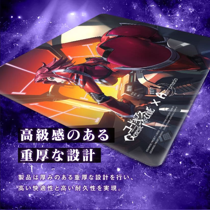 コードギアス　Astromeda　ゲーミングマウスパッド　紅月カレン　マット