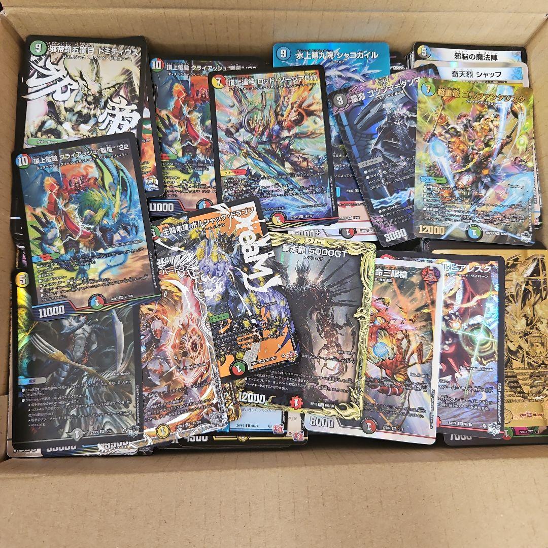 デュエルマスターズ　引退品　デッキ　まとめ売り　1.2枚目参照