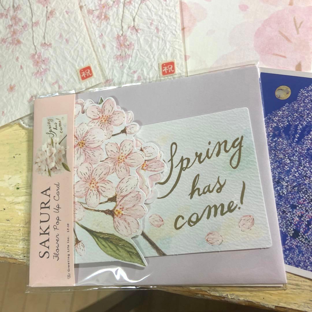 桜柄ポストカード１０枚、ポップアップカード、便箋おまとめ