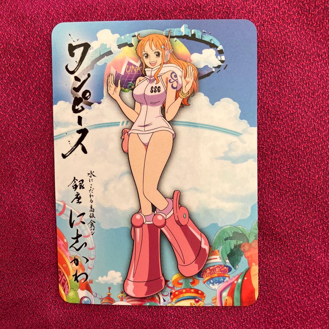 希少レア　ワンピースコラボ 銀座 に志かわ ONE PIECE ナミ　カード