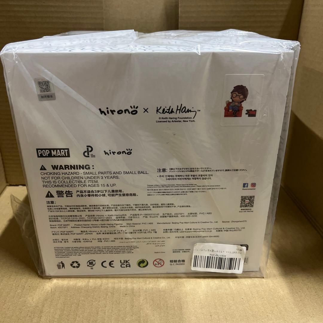 Popmart Hirono x Keith Haring ビッグサイズ