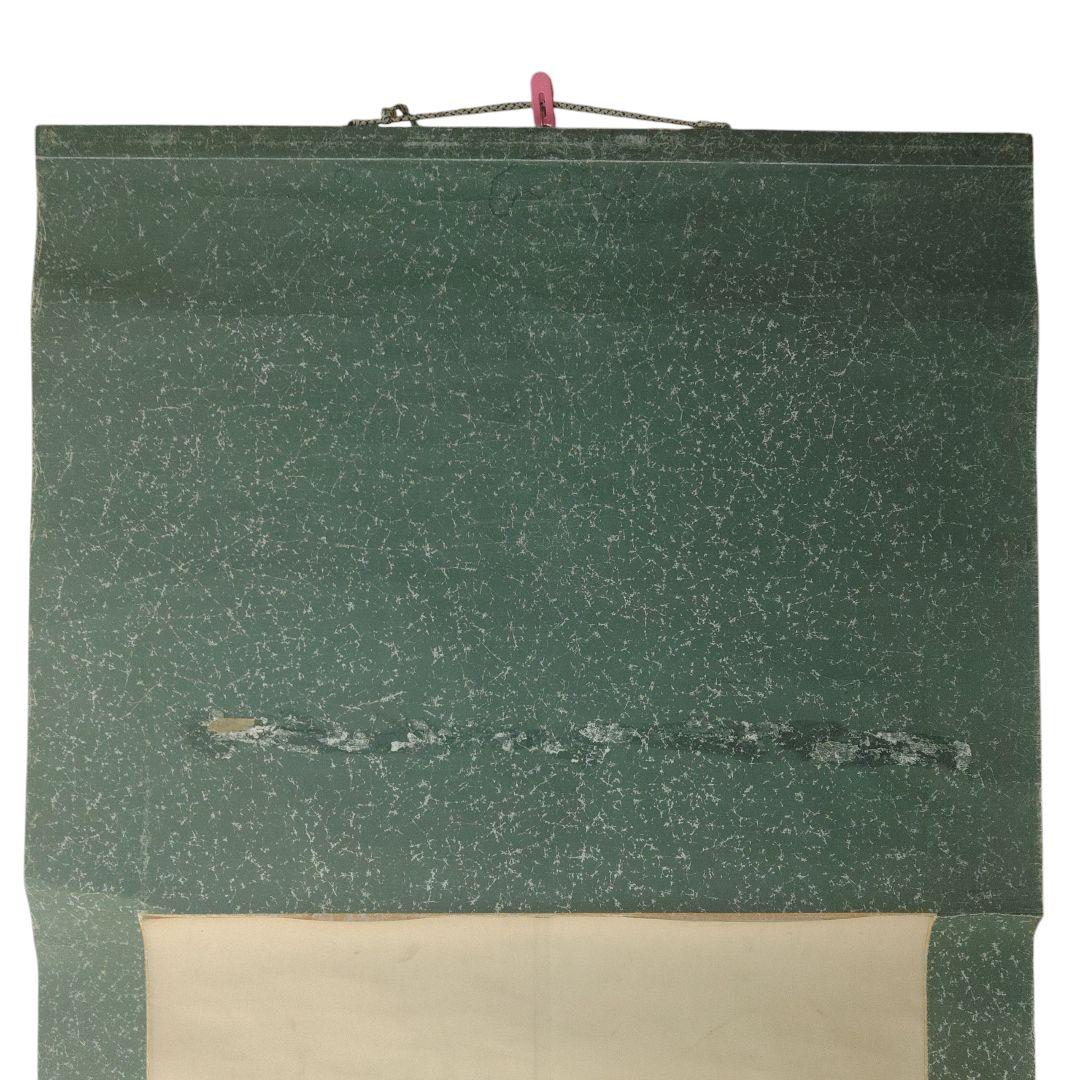 掛軸　紙本　骸骨図　人体構造　教材