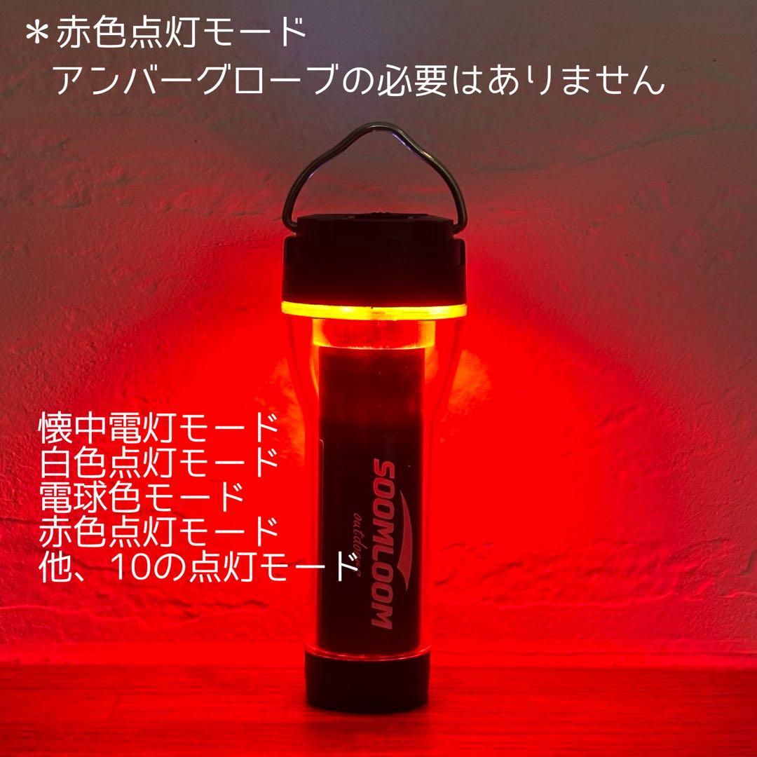 スームルームLUMINA5000 ルミナ5000 4個 プレゼント4個　❸