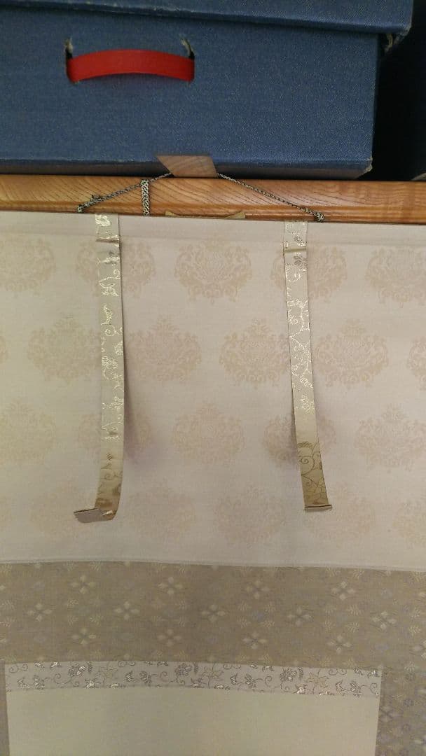 掛軸 彩色山水 関口友月