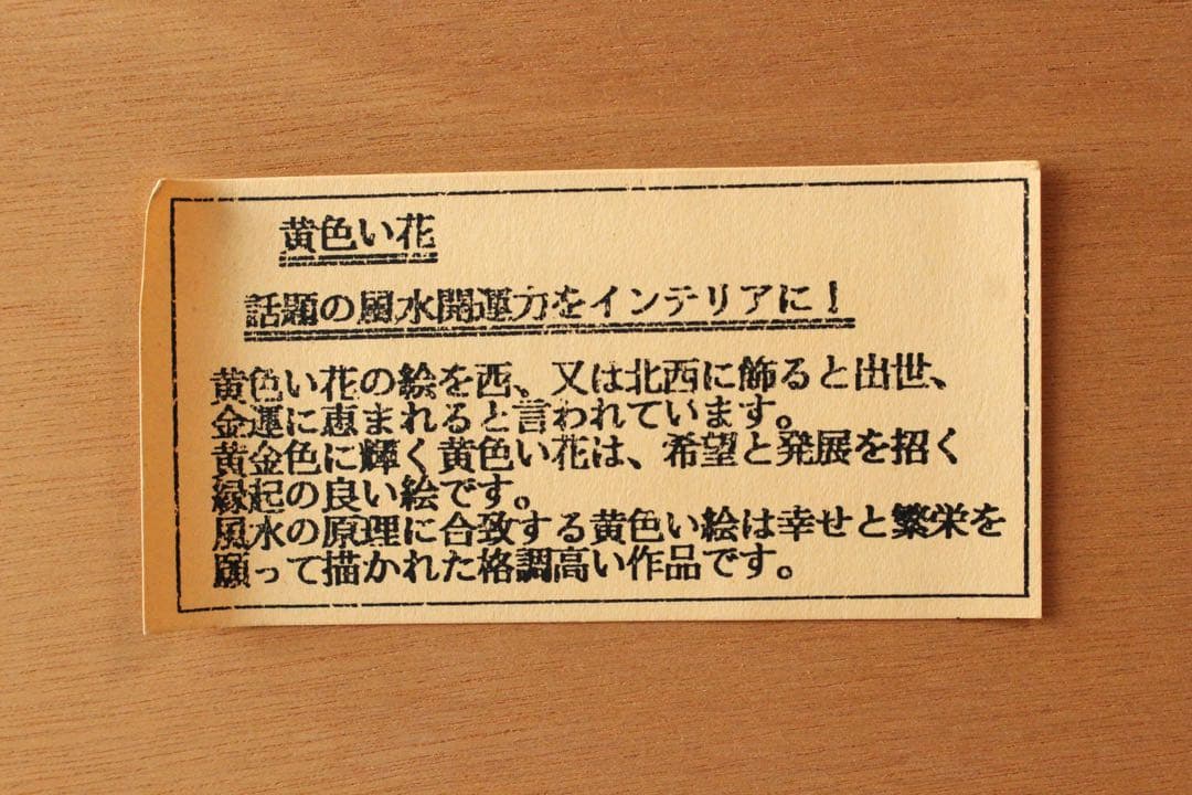 No5055 額装　金謙伊　コスモス　油彩　大作　直筆サイン　風景画　送料無料