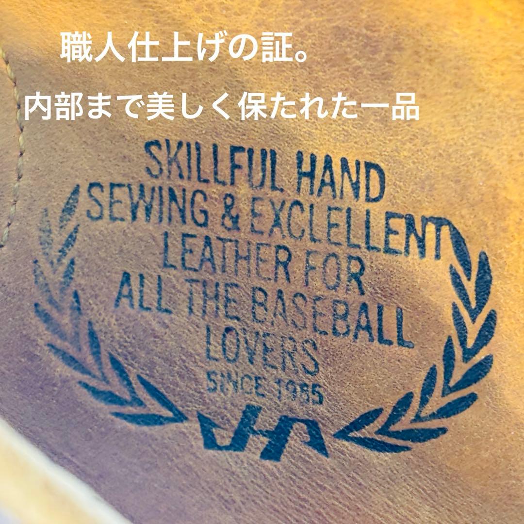 ハタケヤマ 軟式用キャッチャーミット