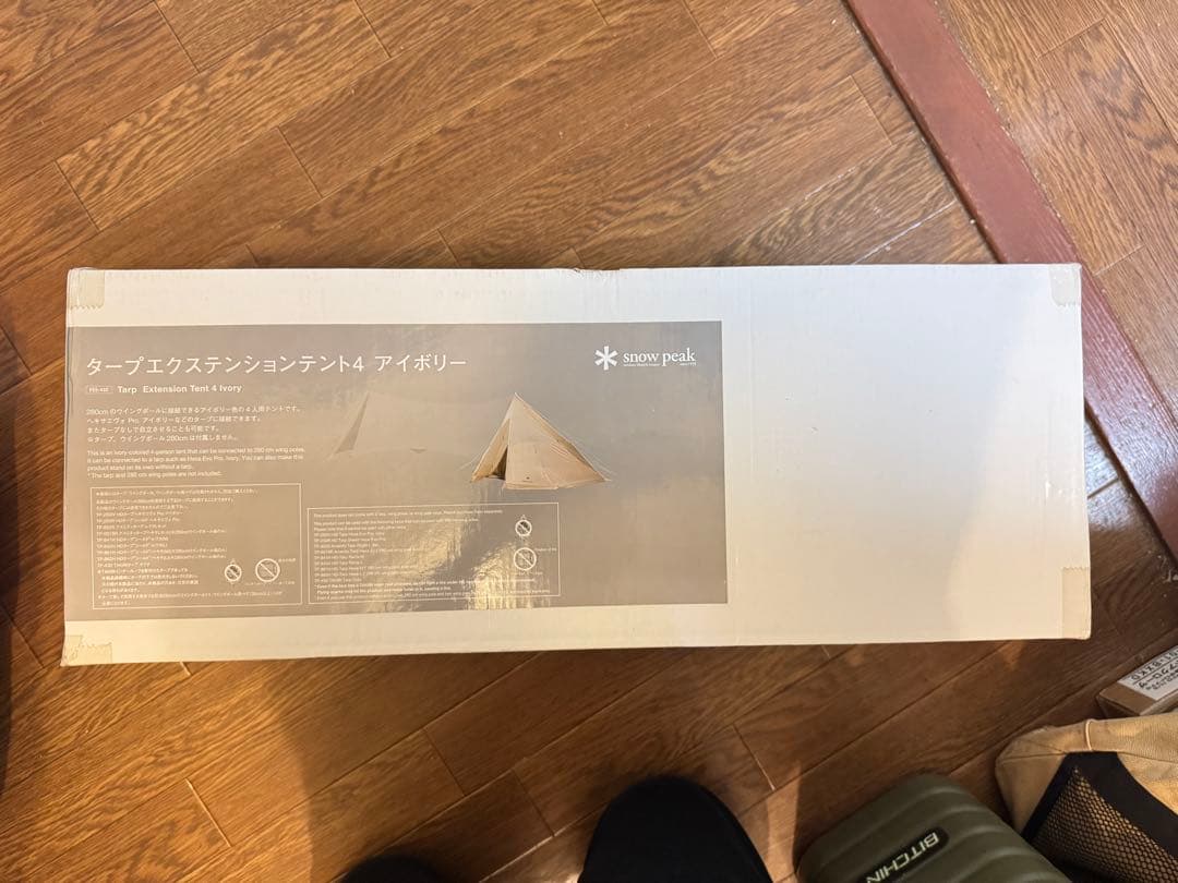  peak タープエクスランテント4 アイイリー　fes-432