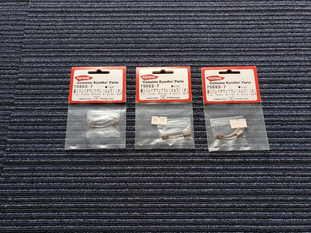 ⭐大幅限定割引・SR・EPCONCEPT RC ヘリグレードアップセット