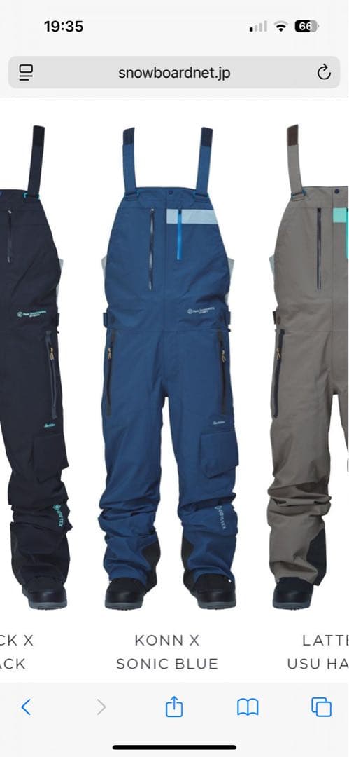 REW スノーボードウエア24-25 Lサイズ 上下セット