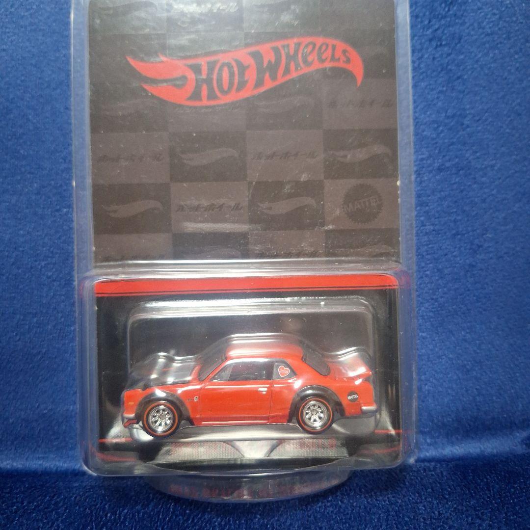 ホットウィール　コンベンション2023 スカイライン　ハコスカ