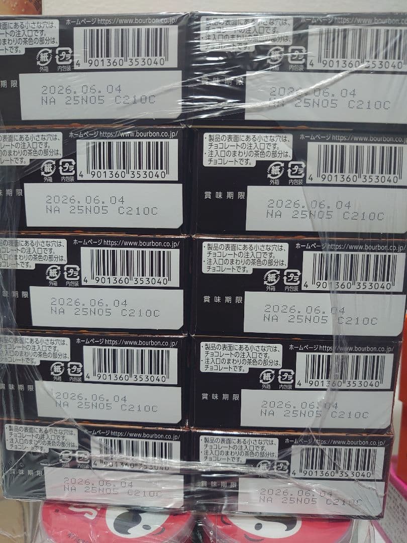 お菓子　詰め合わせ　セット