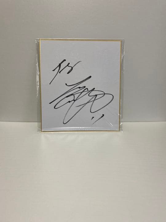 大谷翔平 直筆サイン色紙