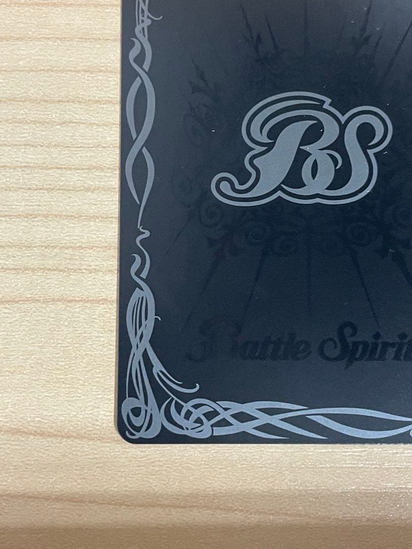 バトスピ　ミッシングリンク