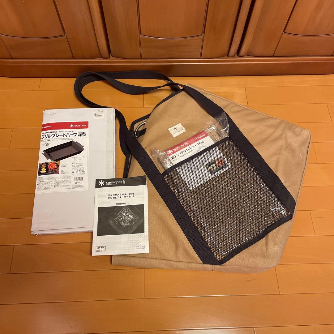 y*★様 オプション付属　スノーピーク　焚火台L 　ヘッドクオーター製