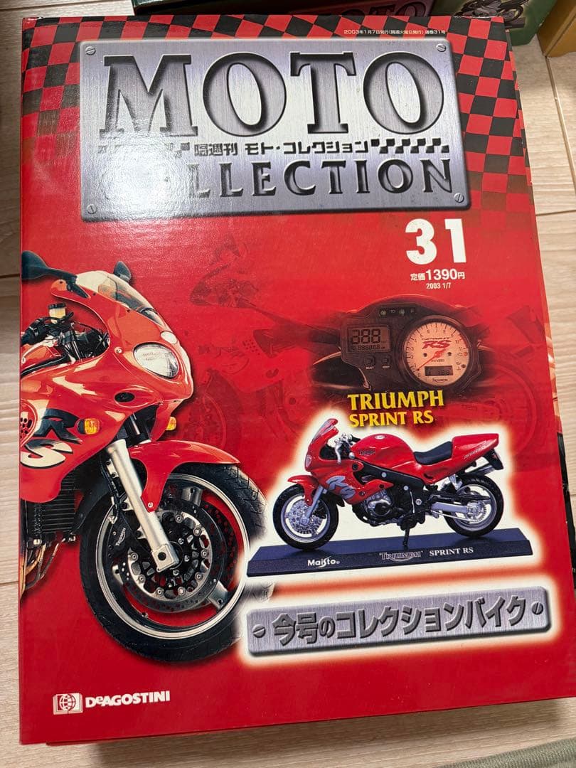 ディアゴスティーニ　隔週刊　モトコレクション　28冊＋箱2つ