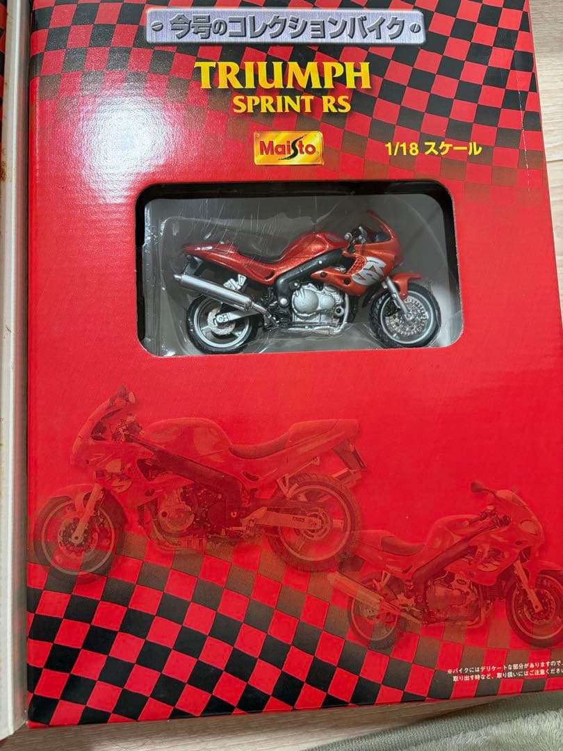 ディアゴスティーニ　隔週刊　モトコレクション　28冊＋箱2つ