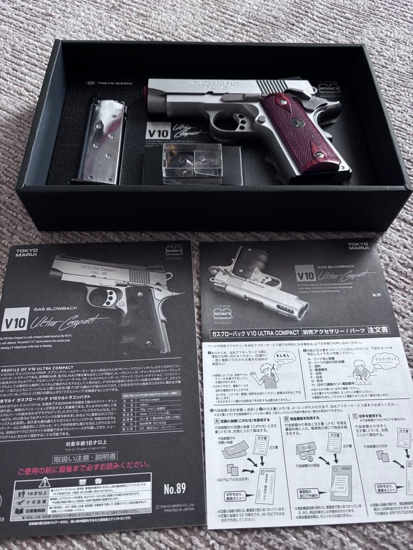 東京マルイ　ガスブローバックハンドガン　2丁セット